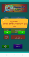 Bangla Ludu Game Offline screenshot 2