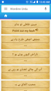 Wordinn Urdu screenshot 4