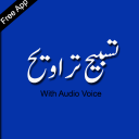 Tasbeeh Taraveeh in Audio/Mp3 Icon