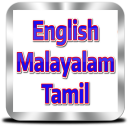 English to Malayalam and Tamil Icon