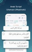 QuranKu - Coran Français screenshot 4