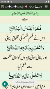 Dua Arafa Imam Hussain Arafah screenshot 4