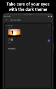 Learn Korean with flashcards! screenshot 3