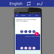 English - Urdu Translator screenshot 1