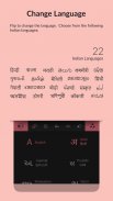 Indic Keyboard Swalekh Flip screenshot 0