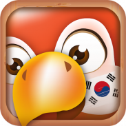 تعلم اللغة الكورية – تفسير العبارات الكورية screenshot 0
