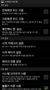 All of  Korea News(South) screenshot 2