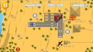 Pooches: Air Traffic screenshot 0