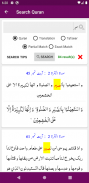 Tafseer Fi Zilal al-Quran screenshot 6