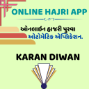 Online Hajri