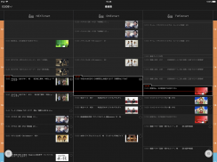 フジテレビONE/TWO/NEXTsmart screenshot 2