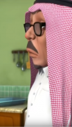 طيش عيال screenshot 2