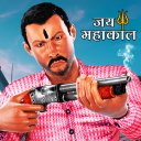 Bhai wala Indian Gangster Game icon