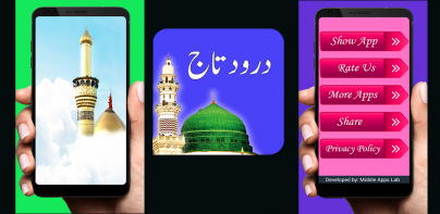 Darood e Taj - Islamic App