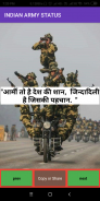 NEW INDIAN ARMY STATUS screenshot 0