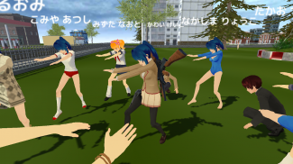 School Out Simulator screenshot 3