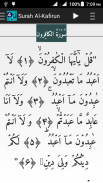 4 Qul - Audio Quran screenshot 3