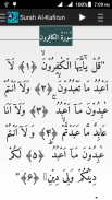 4 Qul - Al Quran Audio screenshot 3