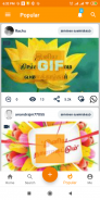 Tamil SMS & GIF Images/Videos screenshot 4