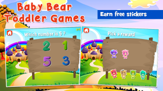 طفل الدب ألعاب للأطفال الصغار screenshot 3