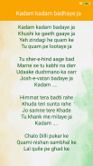 Deshbhakti Song Lyrics | National Song screenshot 0