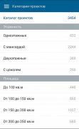 Проекты домов RuPlans screenshot 17