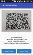 QR Code Reader screenshot 1