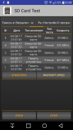 SD Card Test screenshot 2