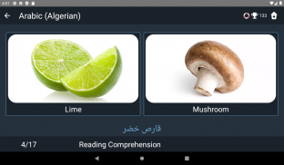 Arabic Algerian Language Tests screenshot 11