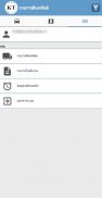 KT Nan GPS Tracking screenshot 3