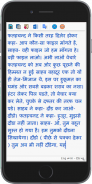 Baba: English & Hindi Typing screenshot 6