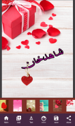 Stylish Urdu Name Art screenshot 6