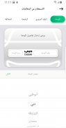 شرطة دبي screenshot 0