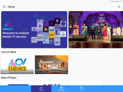 Asianet MobileTV Plus screenshot 1