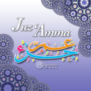 JUZ 'AMMA