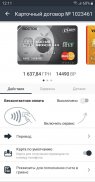 Mobile Bank Vostok screenshot 6