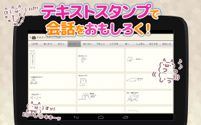 Simeji Japanese Input + Emoji screenshot 3