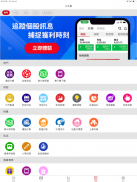 香港經濟日報 - 財經、地產、時事、TOPick生活 screenshot 3