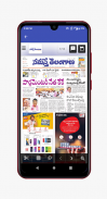 Kamareddy News and Papers screenshot 5