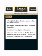 Pankaj Chain - Gold - Silver screenshot 1