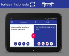 Indonesian Hindi Translator screenshot 7