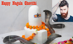 Nag Chaturthi & Nagula Chavithi  Photo Frames screenshot 4