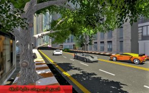 مجنون سباقات السيارات المرور سيارة القيادة ألعاب screenshot 3