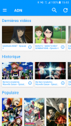 ADN - Anime Digital Network screenshot 1