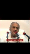 Avyakt Baapdada (अव्यक्त बापदादा )  Brahma Kumaris screenshot 4