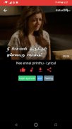 Tamil Status Videos by StatusDP screenshot 0