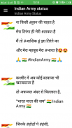 Indian Army Status screenshot 5