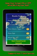Fazaail Surah Jummah سورہ جمعہ screenshot 2