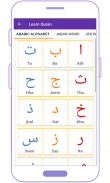 Learn Quran Easily screenshot 2