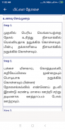 Kids Recipes & Tips in Tamil screenshot 5